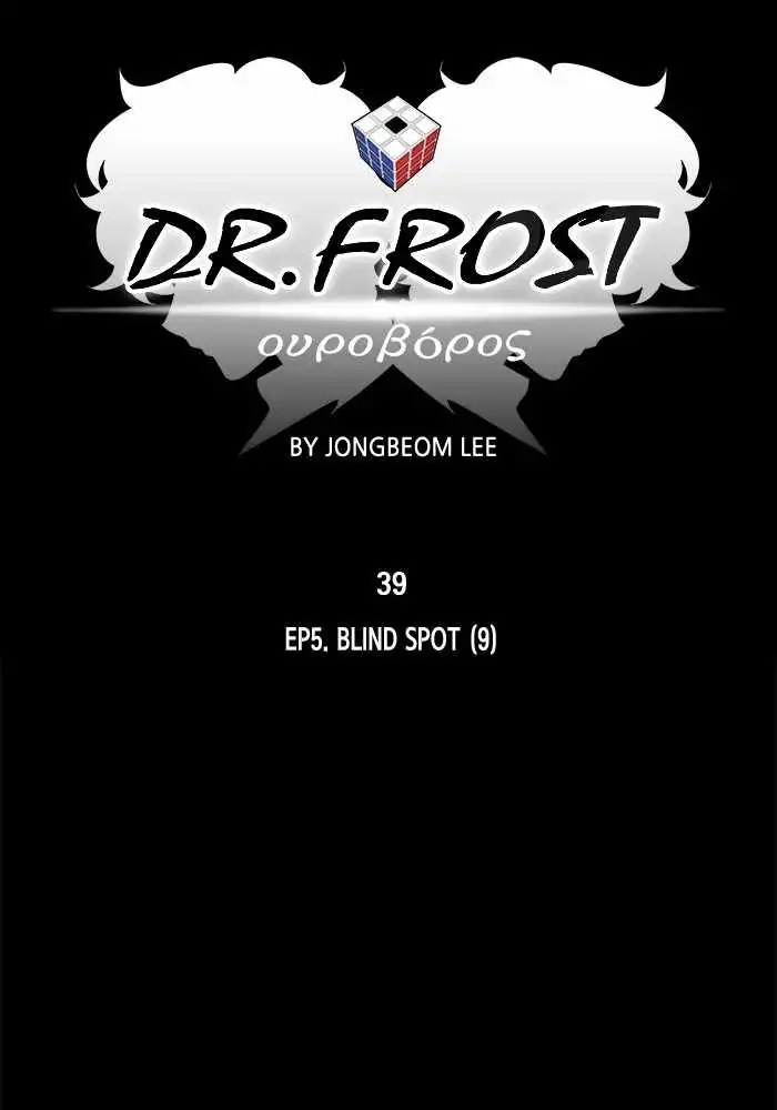 Dr Frost Chapter 199 33